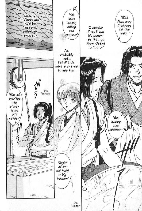 Soshite Haru no Tsuki Chapter 3.5 page 2 - Vol.03 Chapter 5 : Yakusoku no Oka : The Hill of Promises