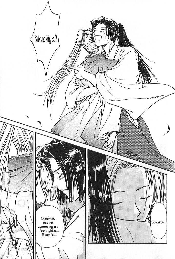 Soshite Haru no Tsuki Chapter 3.5 page 20 - Vol.03 Chapter 5 : Yakusoku no Oka : The Hill of Promises