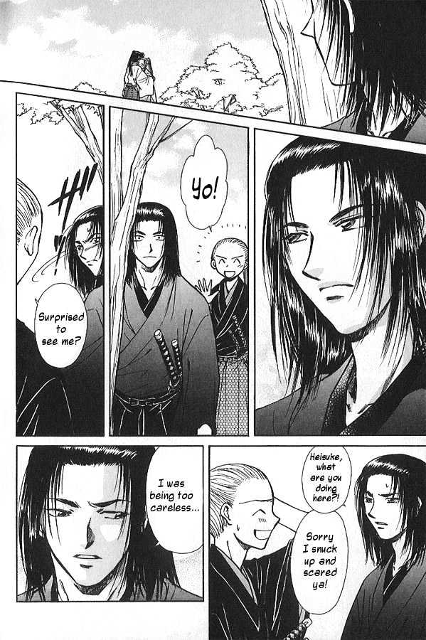 Soshite Haru no Tsuki Chapter 3.5 page 21 - Vol.03 Chapter 5 : Yakusoku no Oka : The Hill of Promises