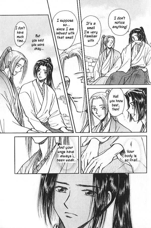 Soshite Haru no Tsuki Chapter 3.5 page 26 - Vol.03 Chapter 5 : Yakusoku no Oka : The Hill of Promises