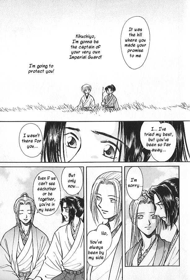 Soshite Haru no Tsuki Chapter 3.5 page 31 - Vol.03 Chapter 5 : Yakusoku no Oka : The Hill of Promises