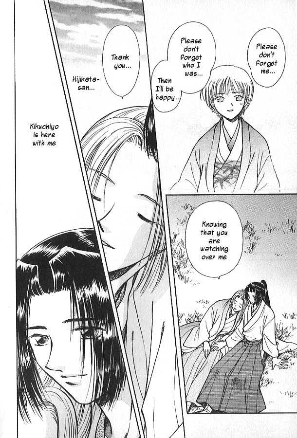 Soshite Haru no Tsuki Chapter 3.5 page 32 - Vol.03 Chapter 5 : Yakusoku no Oka : The Hill of Promises