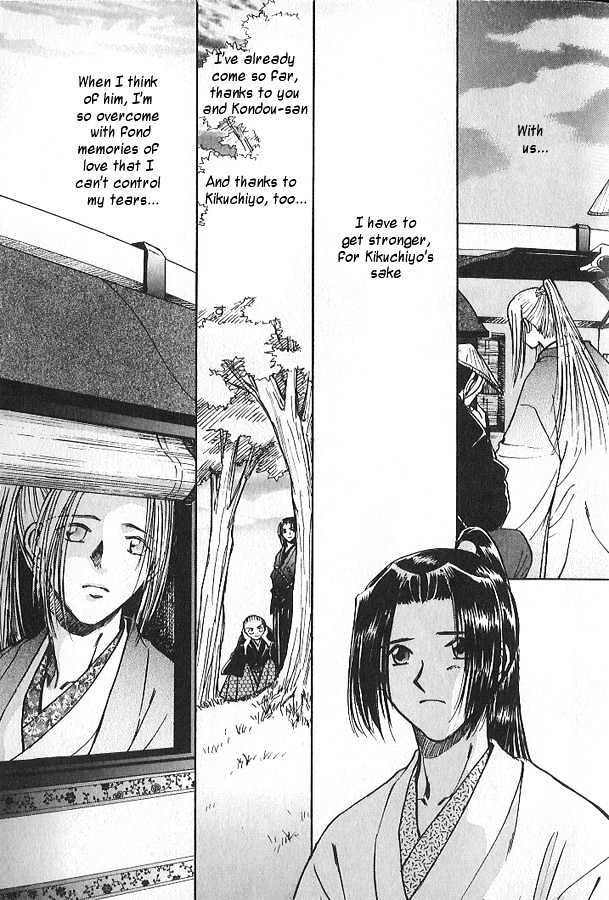Soshite Haru no Tsuki Chapter 3.5 page 33 - Vol.03 Chapter 5 : Yakusoku no Oka : The Hill of Promises