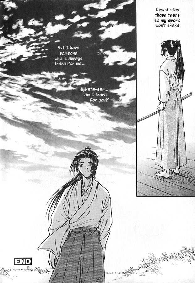 Soshite Haru no Tsuki Chapter 3.5 page 34 - Vol.03 Chapter 5 : Yakusoku no Oka : The Hill of Promises