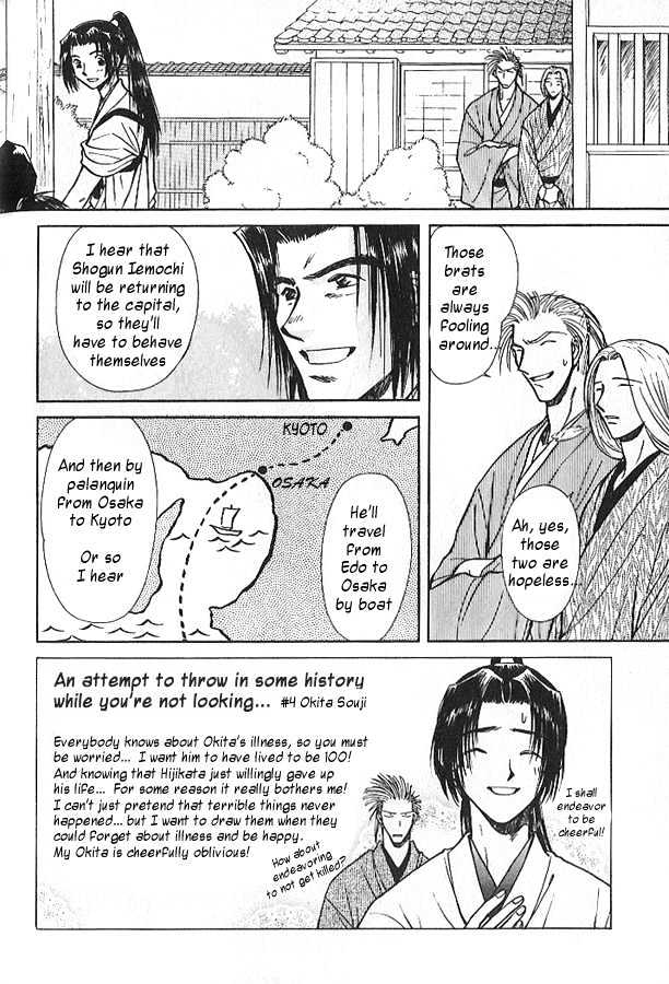 Soshite Haru no Tsuki Chapter 3.5 page 4 - Vol.03 Chapter 5 : Yakusoku no Oka : The Hill of Promises