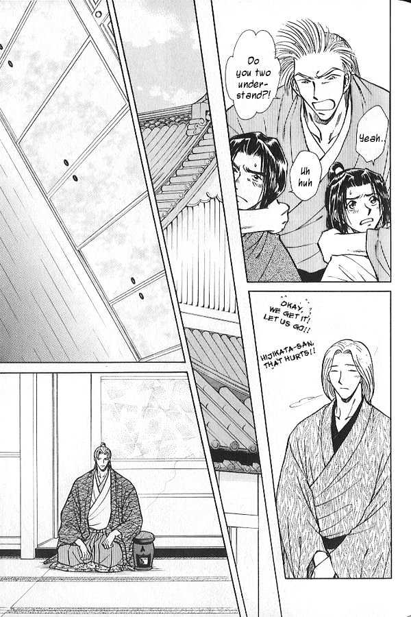 Soshite Haru no Tsuki Chapter 3.5 page 7 - Vol.03 Chapter 5 : Yakusoku no Oka : The Hill of Promises