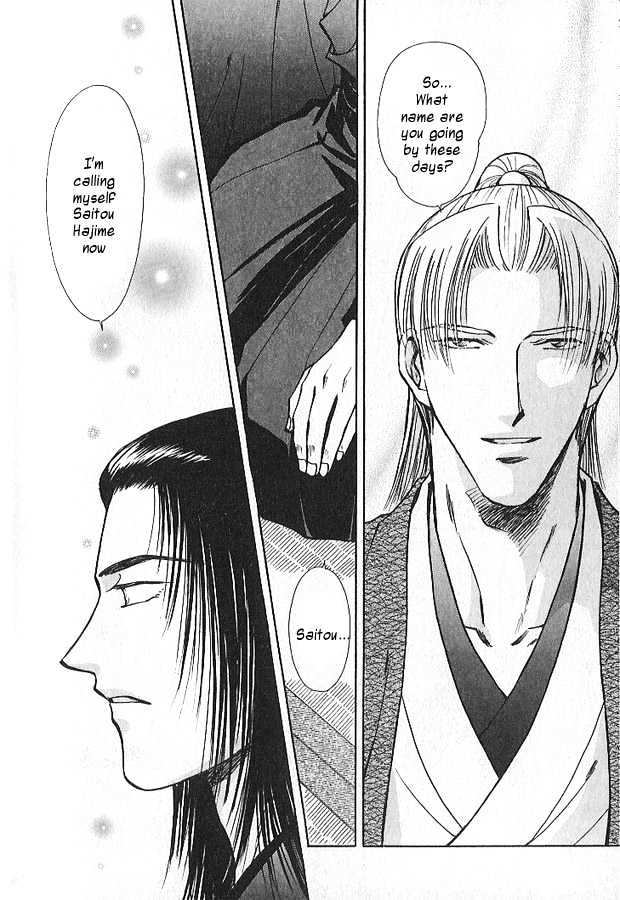 Soshite Haru no Tsuki Chapter 3.5 page 8 - Vol.03 Chapter 5 : Yakusoku no Oka : The Hill of Promises