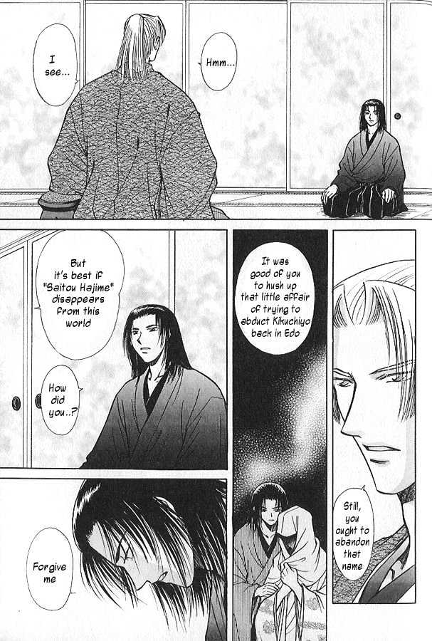 Soshite Haru no Tsuki Chapter 3.5 page 9 - Vol.03 Chapter 5 : Yakusoku no Oka : The Hill of Promises