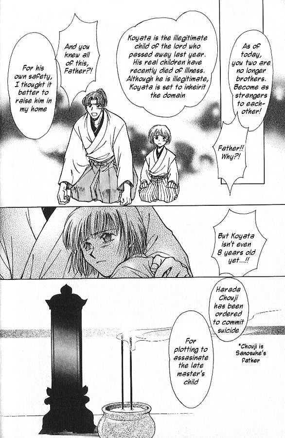 Soshite Haru no Tsuki Chapter 4.1 page 11 - Vol.04 Chapter 1 : Chiranai Hana : Gazing at the Moon