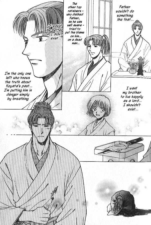 Soshite Haru no Tsuki Chapter 4.1 page 12 - Vol.04 Chapter 1 : Chiranai Hana : Gazing at the Moon