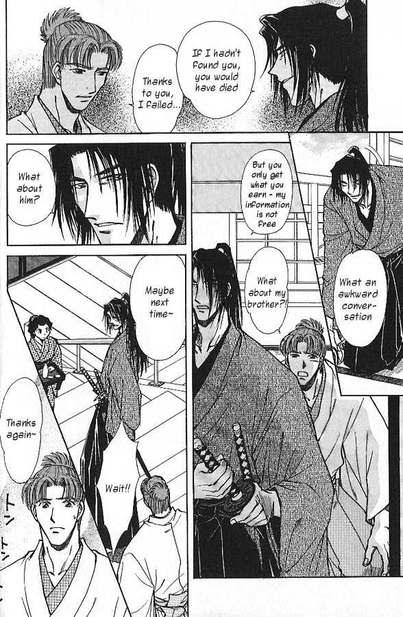 Soshite Haru no Tsuki Chapter 4.1 page 13 - Vol.04 Chapter 1 : Chiranai Hana : Gazing at the Moon