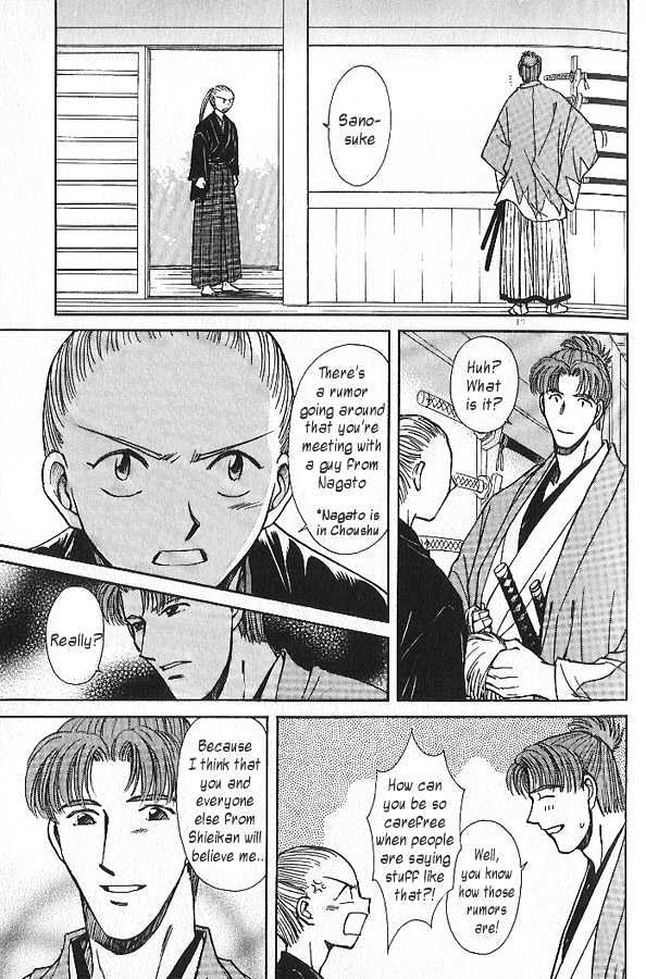Soshite Haru no Tsuki Chapter 4.1 page 14 - Vol.04 Chapter 1 : Chiranai Hana : Gazing at the Moon
