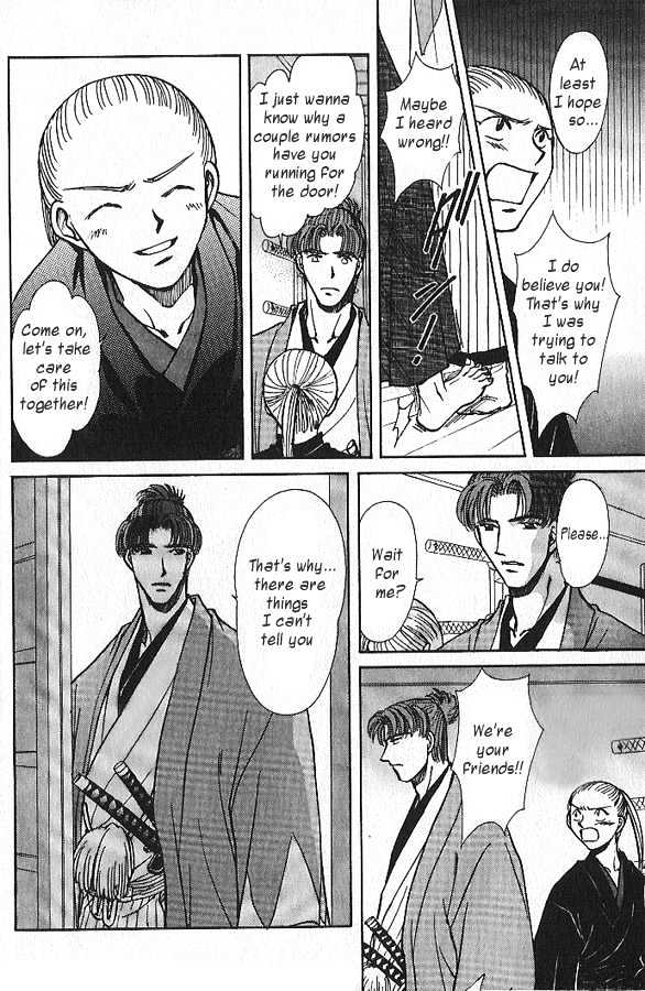 Soshite Haru no Tsuki Chapter 4.1 page 15 - Vol.04 Chapter 1 : Chiranai Hana : Gazing at the Moon