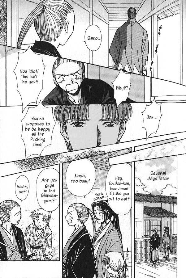 Soshite Haru no Tsuki Chapter 4.1 page 16 - Vol.04 Chapter 1 : Chiranai Hana : Gazing at the Moon