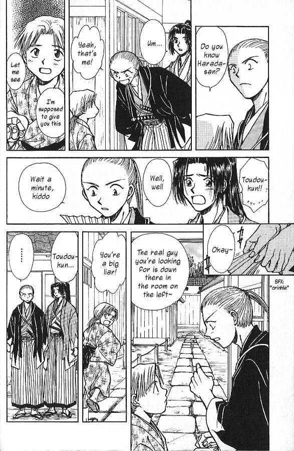 Soshite Haru no Tsuki Chapter 4.1 page 17 - Vol.04 Chapter 1 : Chiranai Hana : Gazing at the Moon