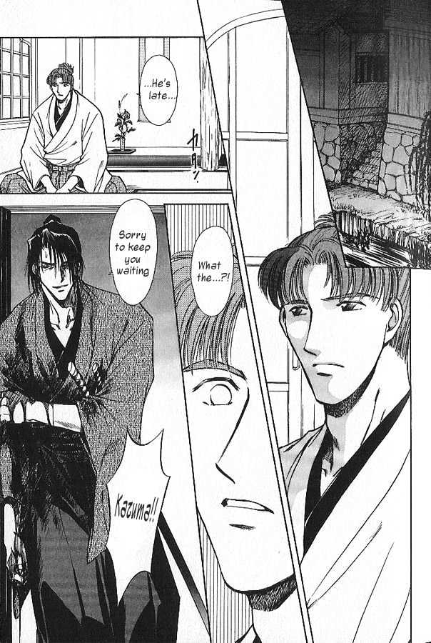 Soshite Haru no Tsuki Chapter 4.1 page 18 - Vol.04 Chapter 1 : Chiranai Hana : Gazing at the Moon