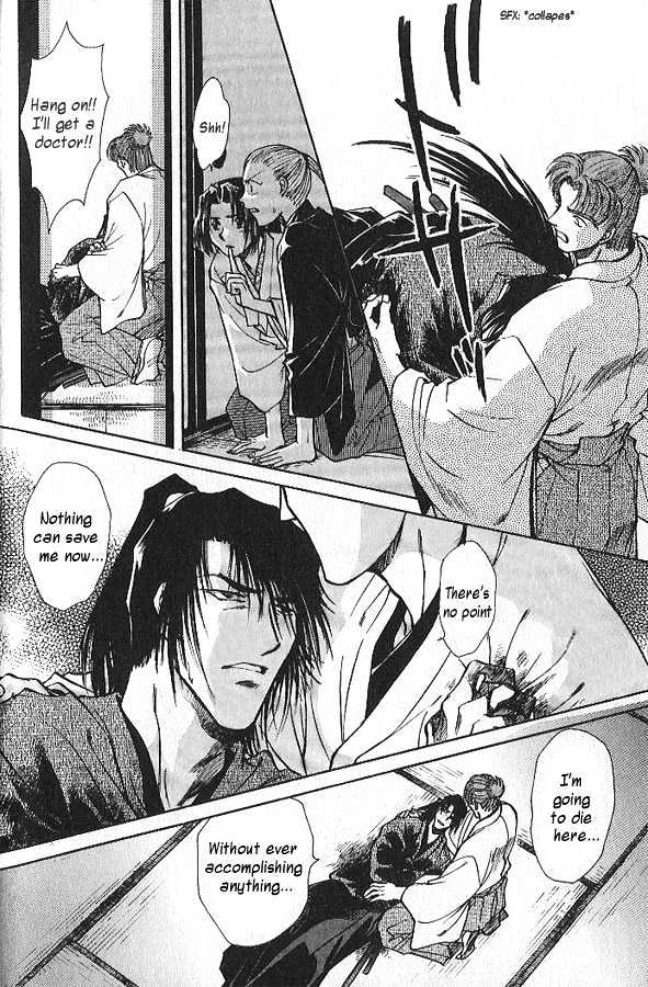 Soshite Haru no Tsuki Chapter 4.1 page 19 - Vol.04 Chapter 1 : Chiranai Hana : Gazing at the Moon