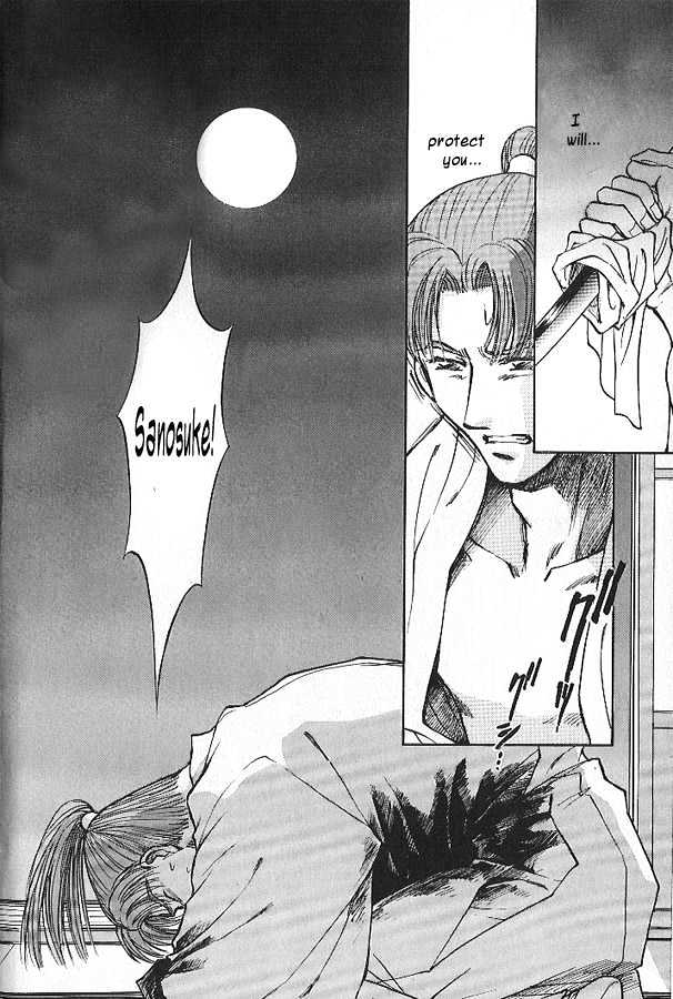 Soshite Haru no Tsuki Chapter 4.1 page 2 - Vol.04 Chapter 1 : Chiranai Hana : Gazing at the Moon