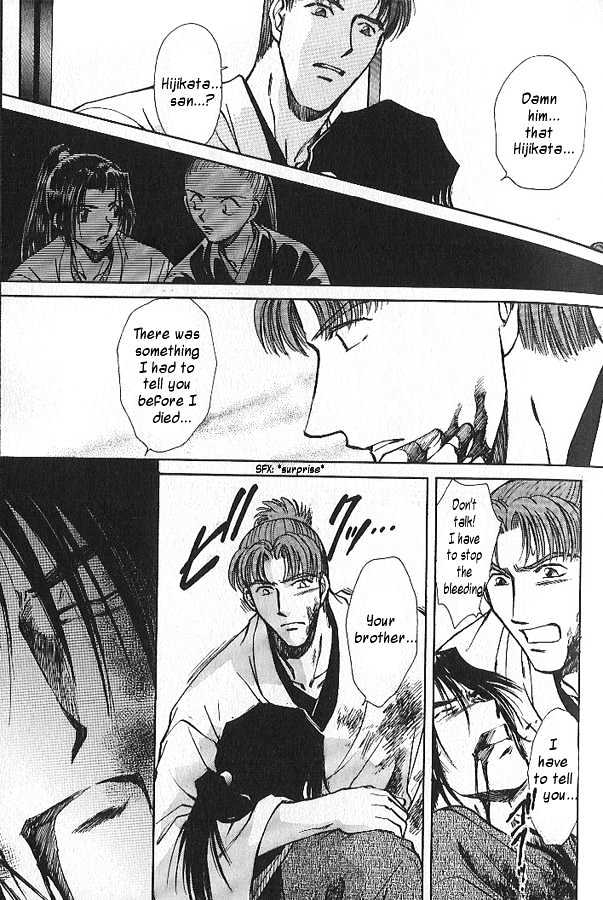 Soshite Haru no Tsuki Chapter 4.1 page 20 - Vol.04 Chapter 1 : Chiranai Hana : Gazing at the Moon
