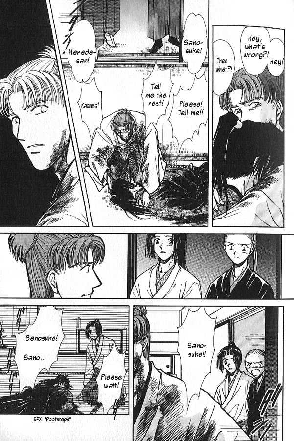 Soshite Haru no Tsuki Chapter 4.1 page 24 - Vol.04 Chapter 1 : Chiranai Hana : Gazing at the Moon