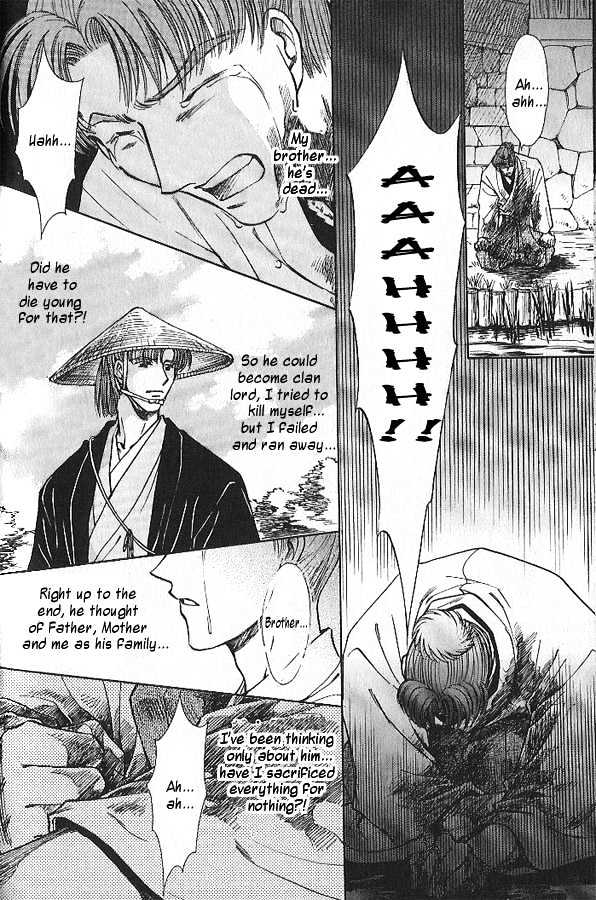 Soshite Haru no Tsuki Chapter 4.1 page 25 - Vol.04 Chapter 1 : Chiranai Hana : Gazing at the Moon