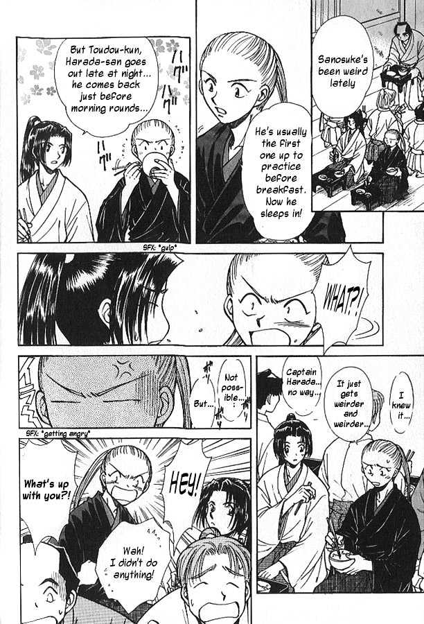 Soshite Haru no Tsuki Chapter 4.1 page 4 - Vol.04 Chapter 1 : Chiranai Hana : Gazing at the Moon