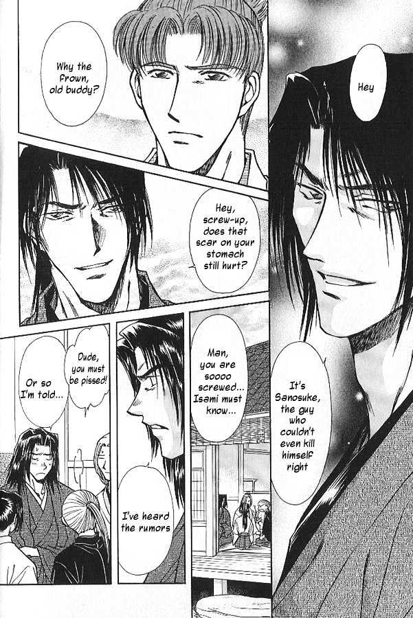 Soshite Haru no Tsuki Chapter 4.1 page 6 - Vol.04 Chapter 1 : Chiranai Hana : Gazing at the Moon
