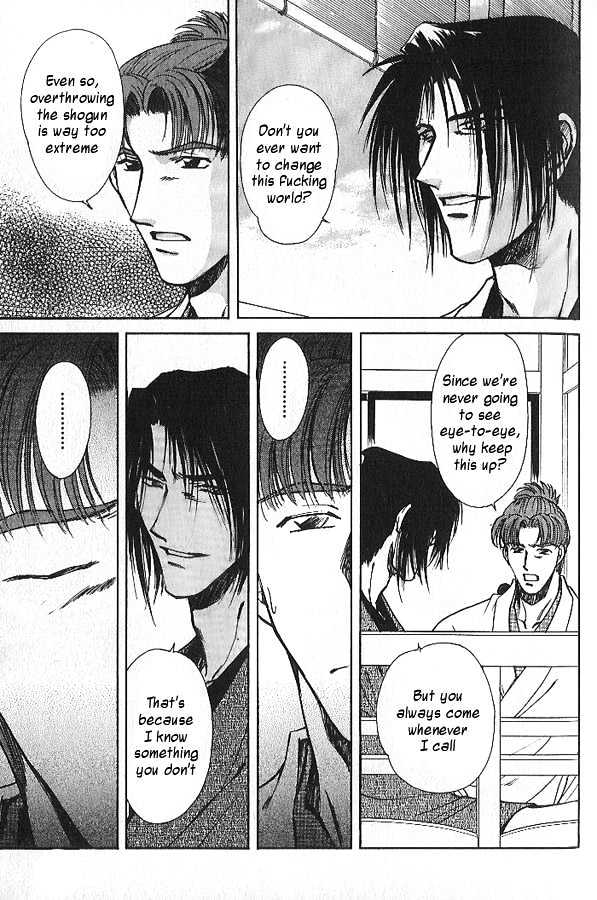 Soshite Haru no Tsuki Chapter 4.1 page 9 - Vol.04 Chapter 1 : Chiranai Hana : Gazing at the Moon