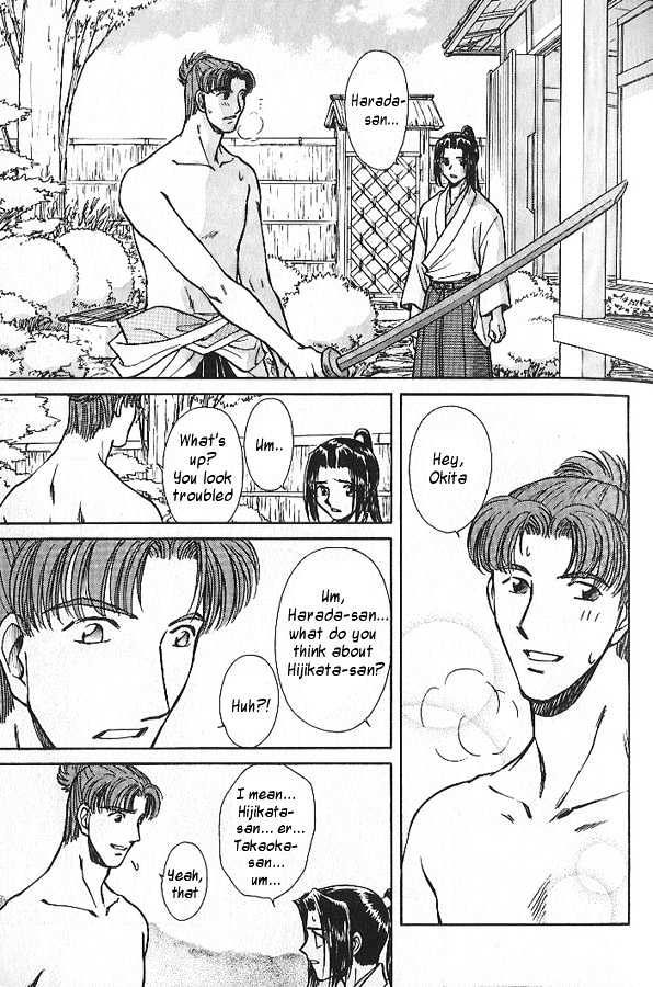 Soshite Haru no Tsuki Chapter 4.2 page 11 - Vol.04 Chapter 2 : Chiranai Hana : Wild Grasses