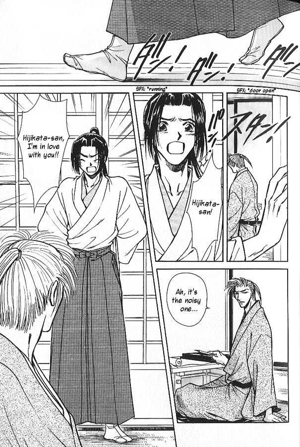 Soshite Haru no Tsuki Chapter 4.2 page 15 - Vol.04 Chapter 2 : Chiranai Hana : Wild Grasses