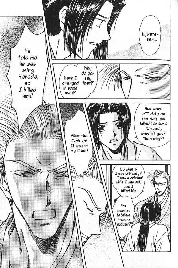 Soshite Haru no Tsuki Chapter 4.2 page 17 - Vol.04 Chapter 2 : Chiranai Hana : Wild Grasses
