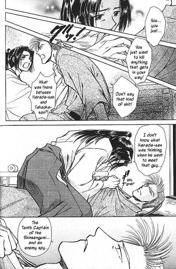 Soshite Haru no Tsuki Chapter 4.2 page 18 - Vol.04 Chapter 2 : Chiranai Hana : Wild Grasses
