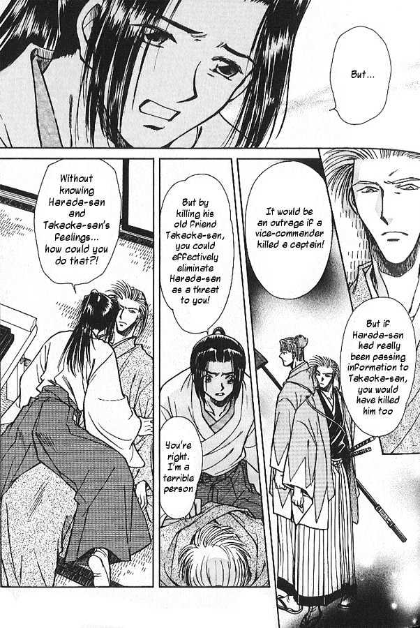 Soshite Haru no Tsuki Chapter 4.2 page 19 - Vol.04 Chapter 2 : Chiranai Hana : Wild Grasses