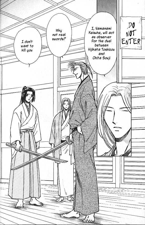 Soshite Haru no Tsuki Chapter 4.2 page 2 - Vol.04 Chapter 2 : Chiranai Hana : Wild Grasses