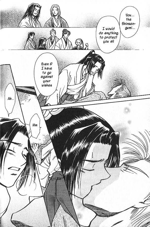 Soshite Haru no Tsuki Chapter 4.2 page 20 - Vol.04 Chapter 2 : Chiranai Hana : Wild Grasses