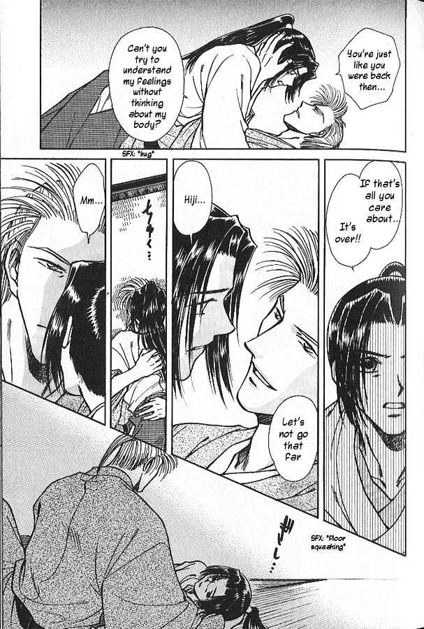 Soshite Haru no Tsuki Chapter 4.2 page 21 - Vol.04 Chapter 2 : Chiranai Hana : Wild Grasses