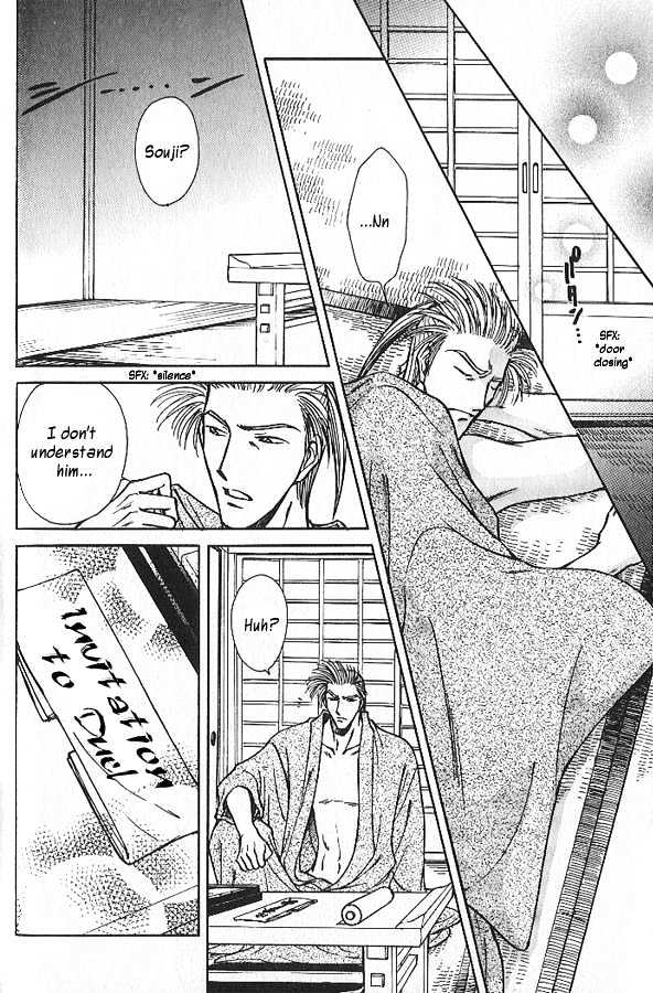Soshite Haru no Tsuki Chapter 4.2 page 24 - Vol.04 Chapter 2 : Chiranai Hana : Wild Grasses