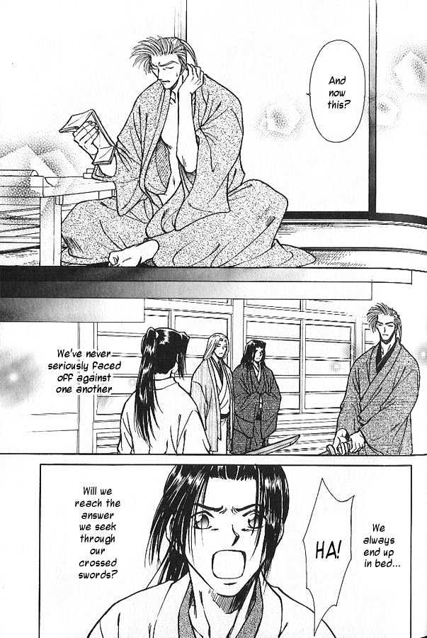 Soshite Haru no Tsuki Chapter 4.2 page 25 - Vol.04 Chapter 2 : Chiranai Hana : Wild Grasses
