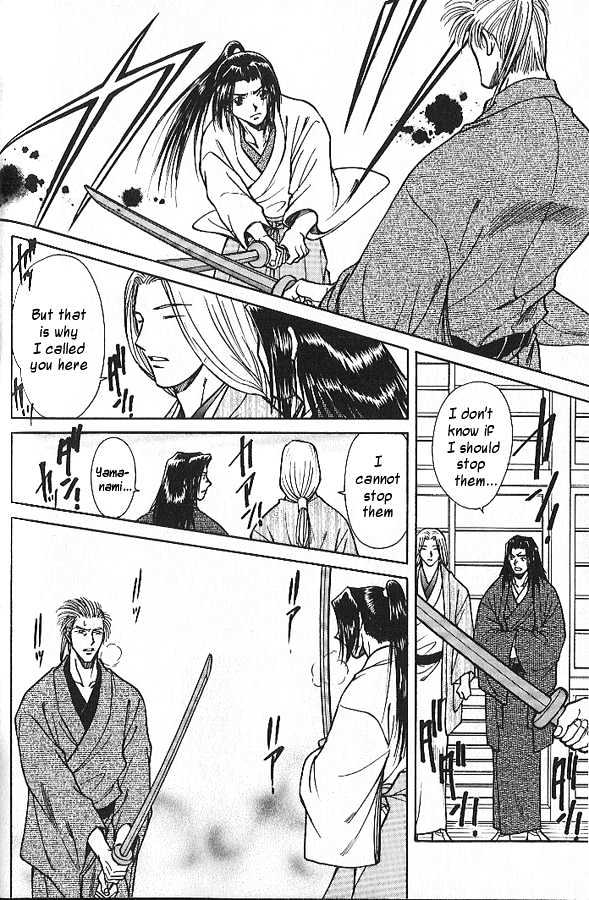Soshite Haru no Tsuki Chapter 4.2 page 26 - Vol.04 Chapter 2 : Chiranai Hana : Wild Grasses