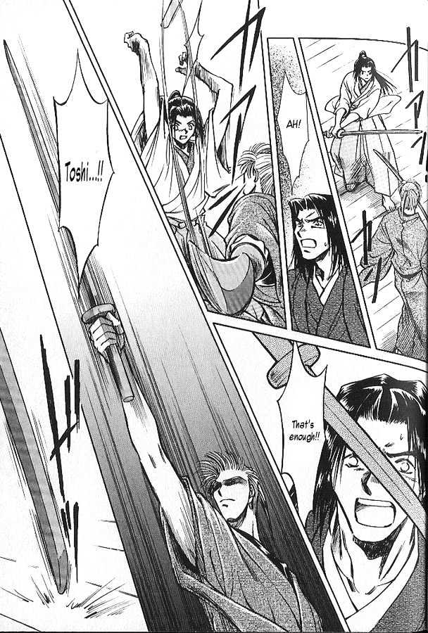 Soshite Haru no Tsuki Chapter 4.2 page 27 - Vol.04 Chapter 2 : Chiranai Hana : Wild Grasses