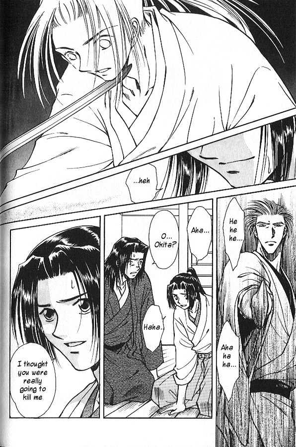Soshite Haru no Tsuki Chapter 4.2 page 28 - Vol.04 Chapter 2 : Chiranai Hana : Wild Grasses