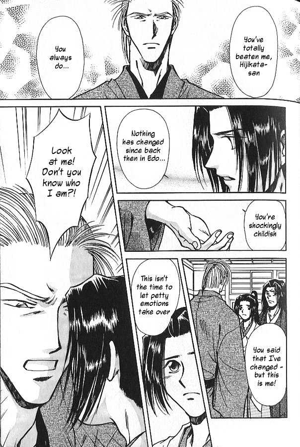 Soshite Haru no Tsuki Chapter 4.2 page 29 - Vol.04 Chapter 2 : Chiranai Hana : Wild Grasses