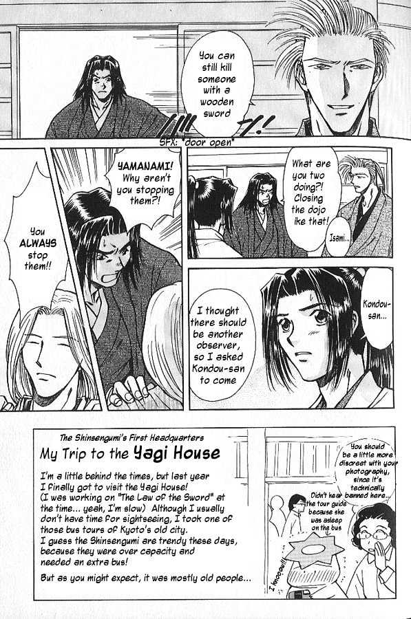 Soshite Haru no Tsuki Chapter 4.2 page 3 - Vol.04 Chapter 2 : Chiranai Hana : Wild Grasses