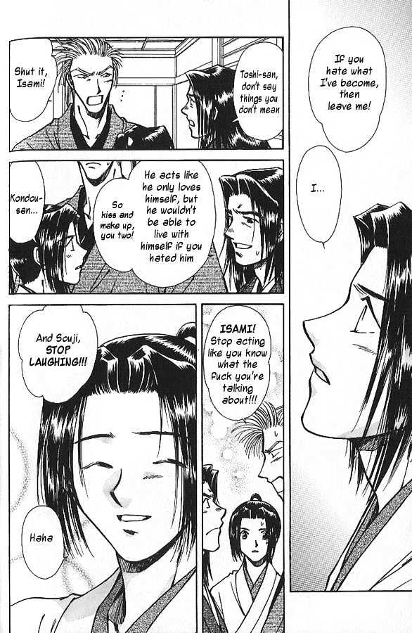 Soshite Haru no Tsuki Chapter 4.2 page 30 - Vol.04 Chapter 2 : Chiranai Hana : Wild Grasses