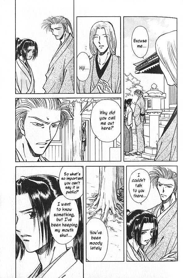Soshite Haru no Tsuki Chapter 4.2 page 5 - Vol.04 Chapter 2 : Chiranai Hana : Wild Grasses