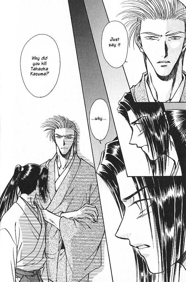 Soshite Haru no Tsuki Chapter 4.2 page 6 - Vol.04 Chapter 2 : Chiranai Hana : Wild Grasses