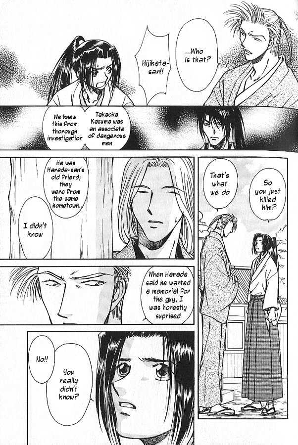 Soshite Haru no Tsuki Chapter 4.2 page 7 - Vol.04 Chapter 2 : Chiranai Hana : Wild Grasses