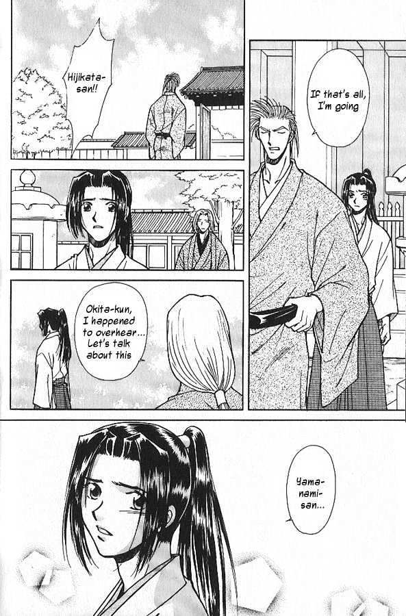 Soshite Haru no Tsuki Chapter 4.2 page 8 - Vol.04 Chapter 2 : Chiranai Hana : Wild Grasses