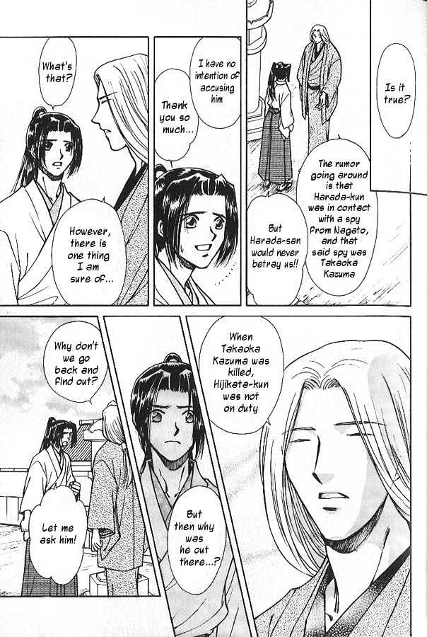 Soshite Haru no Tsuki Chapter 4.2 page 9 - Vol.04 Chapter 2 : Chiranai Hana : Wild Grasses