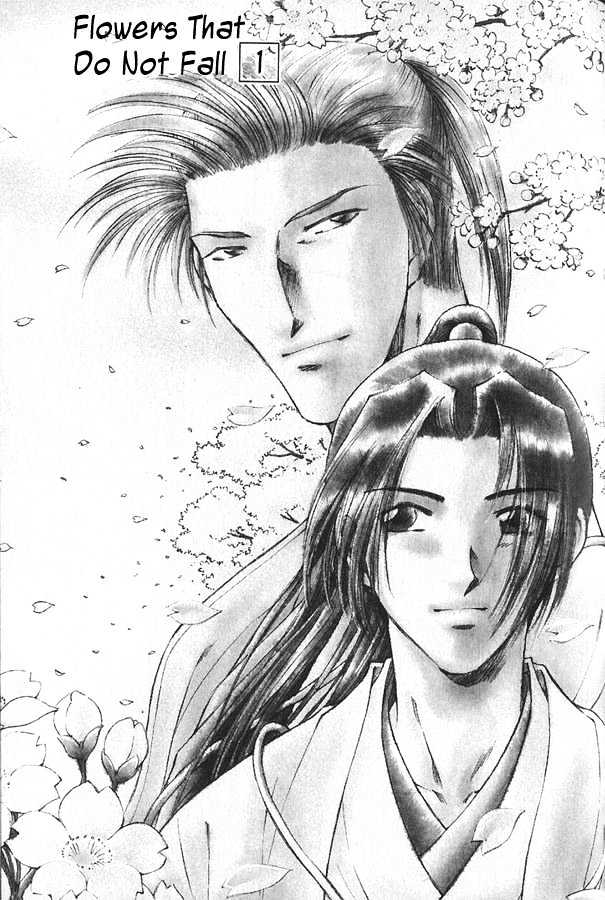 Soshite Haru no Tsuki Chapter 4.3 page 1 - Vol.04 Chapter 3 : Chiranai Hana : Flowers That Do Not Fall 1